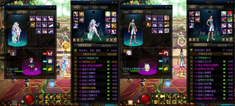 DNFJU37990DNF端游账号详情图24 DNFJU37990DNF端游账号详情图24