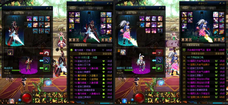 DNFJU37990DNF端游账号详情图15 DNFJU37990DNF端游账号详情图15