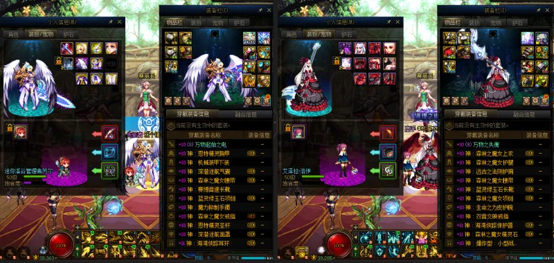 DNFJU37990DNF端游账号详情图29