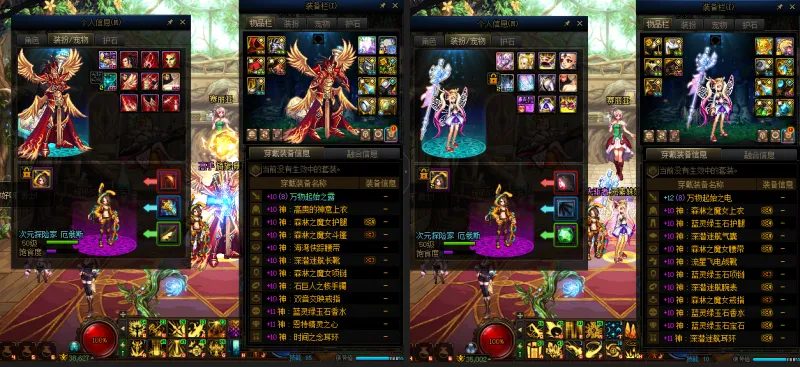 DNFJU37990DNF端游账号详情图33 DNFJU37990DNF端游账号详情图33