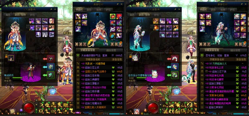 DNFJU37990DNF端游账号详情图20