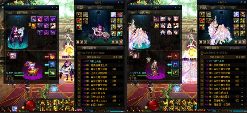 DNFJU37990DNF端游账号详情图30 DNFJU37990DNF端游账号详情图30