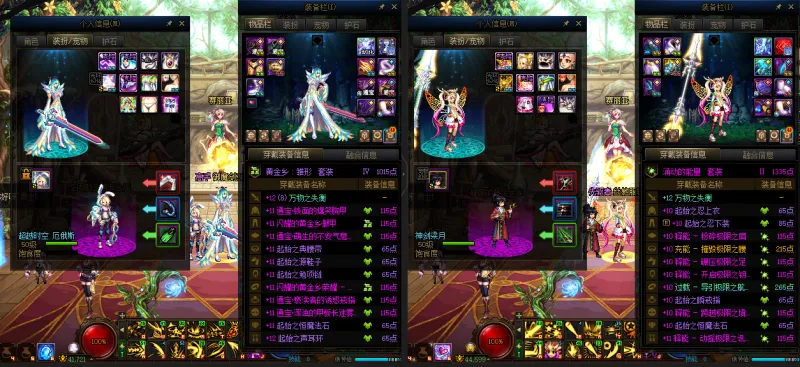 DNFJU37990DNF端游账号详情图18 DNFJU37990DNF端游账号详情图18