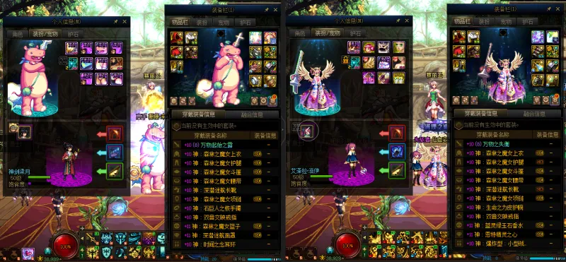 DNFJU37990DNF端游账号详情图31 DNFJU37990DNF端游账号详情图31