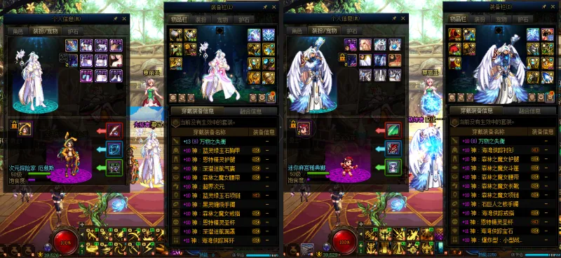 DNFJU37990DNF端游账号详情图27 DNFJU37990DNF端游账号详情图27