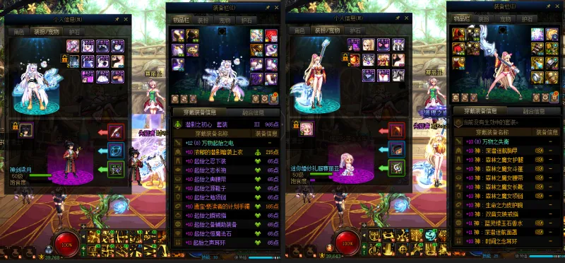 DNFJU37990DNF端游账号详情图26 DNFJU37990DNF端游账号详情图26