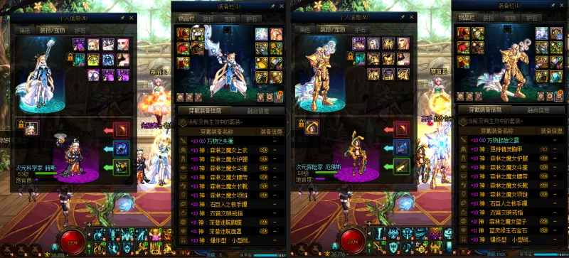 DNFJU37990DNF端游账号详情图32