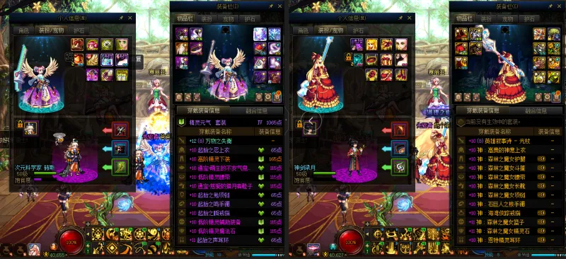 DNFJU37990DNF端游账号详情图22 DNFJU37990DNF端游账号详情图22