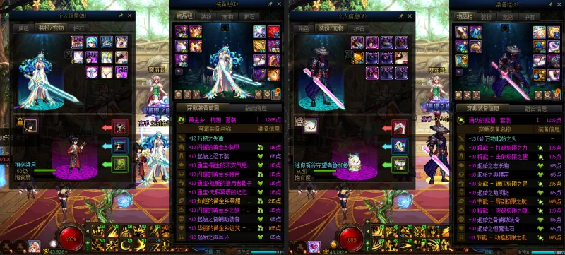 DNFJU37990DNF端游账号详情图19 DNFJU37990DNF端游账号详情图19