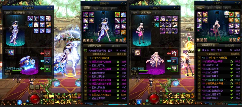 DNFJU37990DNF端游账号详情图16 DNFJU37990DNF端游账号详情图16