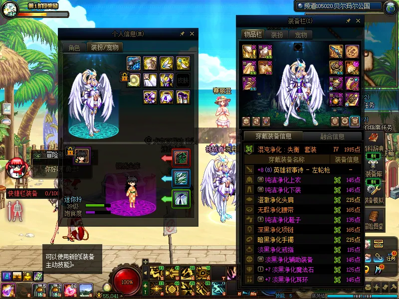 DNFJU37992DNF端游账号详情图13