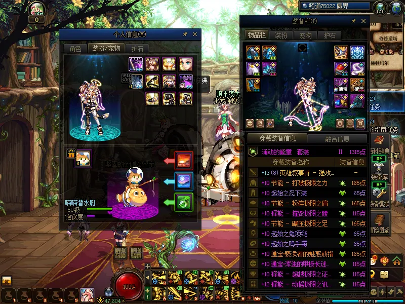 DNFJU37991DNF端游账号详情图22