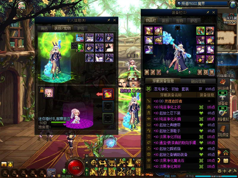 DNFJU37991DNF端游账号详情图23