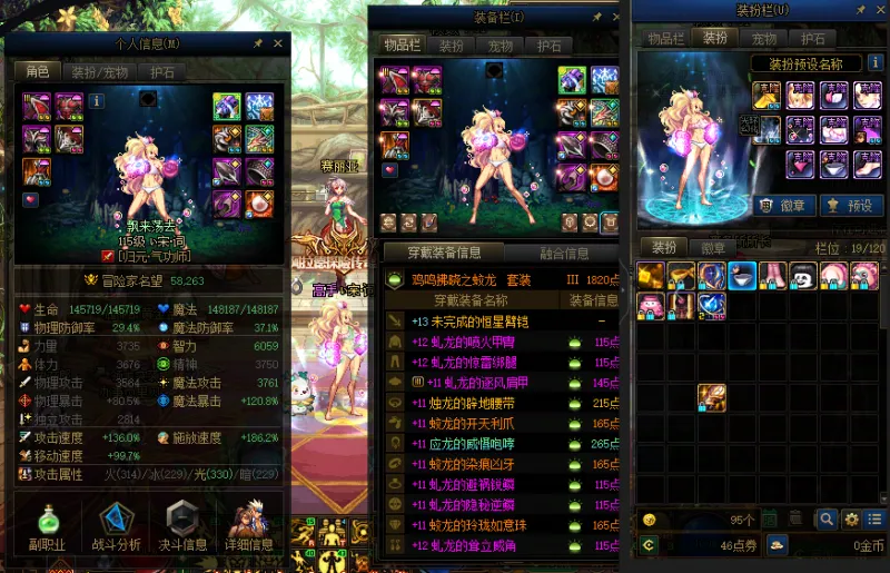 DNFJU37991DNF端游账号详情图16 DNFJU37991DNF端游账号详情图16