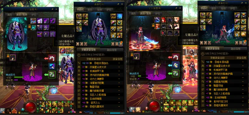DNFJU37993DNF端游账号详情图20