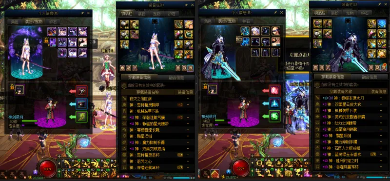 DNFJU37993DNF端游账号详情图19 DNFJU37993DNF端游账号详情图19