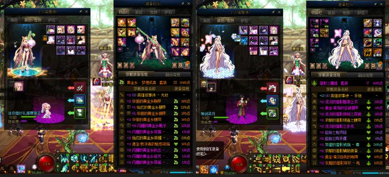 DNFJU37993DNF端游账号详情图14 DNFJU37993DNF端游账号详情图14