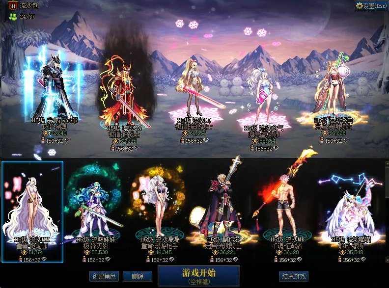 DNF端游账号跨1A找回包赔号-可二次改名10套春节万壑松风双红12连体5个红11总19C奶（助手703350147）红12红13带13武器史诗点数新双至尊剑魂6.59w带神兽龙袍+ 红11大半身红12带13武器剑帝6
