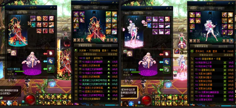 DNFJU37993DNF端游账号详情图13 DNFJU37993DNF端游账号详情图13