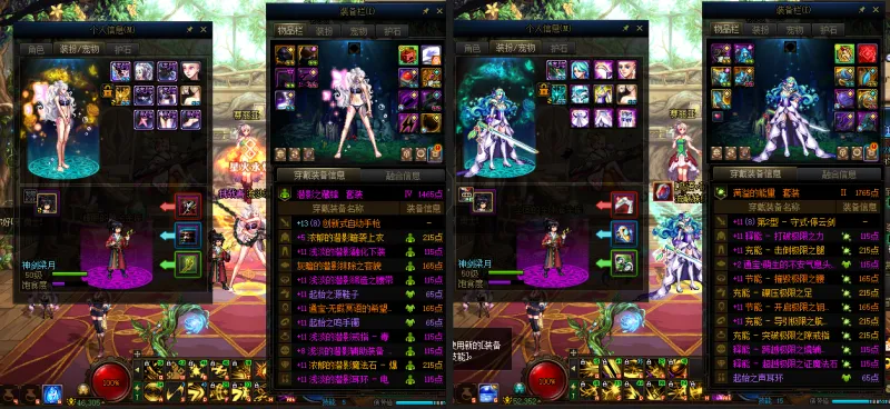 DNFJU37993DNF端游账号详情图15 DNFJU37993DNF端游账号详情图15