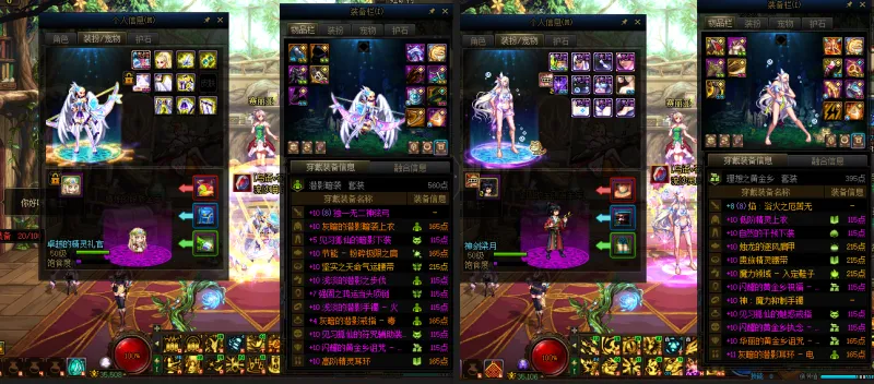 DNFJU37993DNF端游账号详情图16 DNFJU37993DNF端游账号详情图16