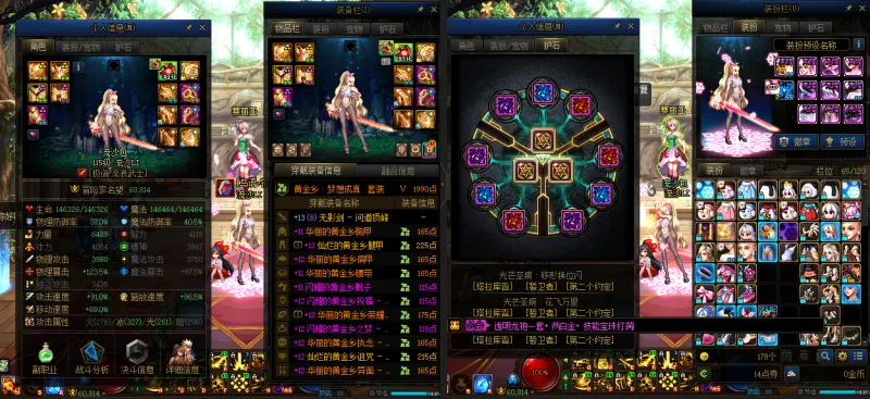 DNFJU37993DNF端游账号详情图12 DNFJU37993DNF端游账号详情图12