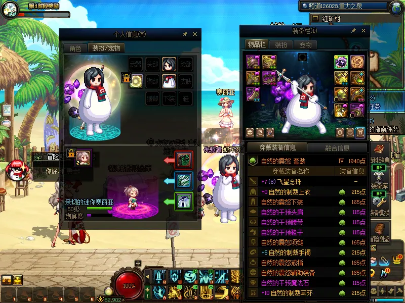 DNFJU37994DNF端游账号详情图9