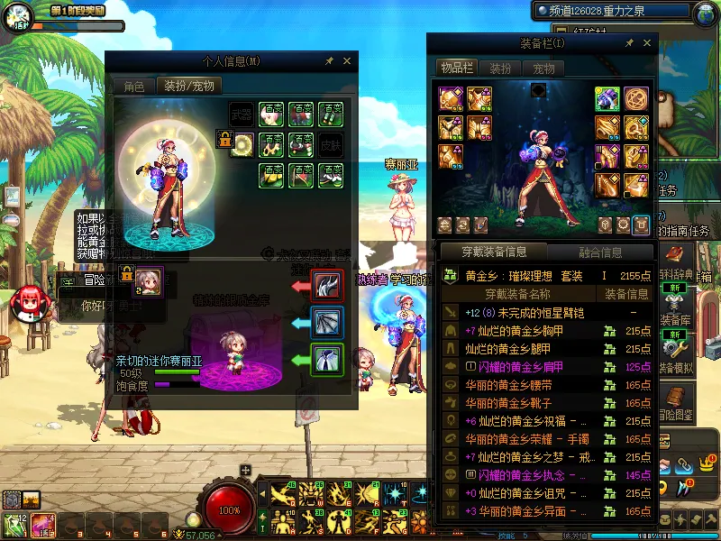 DNFJU37994DNF端游账号详情图8