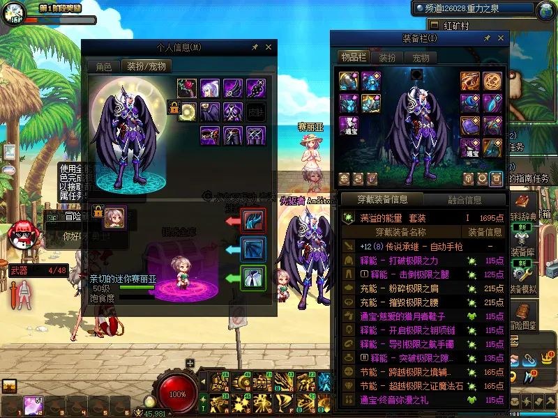 DNFJU37994DNF端游账号详情图12