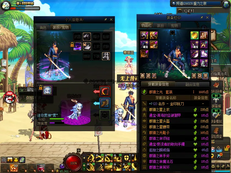 DNFJU37994DNF端游账号详情图13