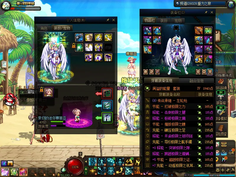 DNFJU37994DNF端游账号详情图10