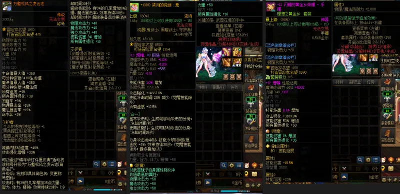 DNFJU37995DNF端游账号详情图6 DNFJU37995DNF端游账号详情图6