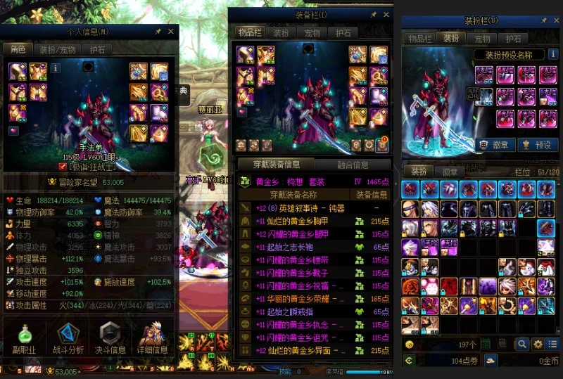 DNFJU37995DNF端游账号详情图11 DNFJU37995DNF端游账号详情图11
