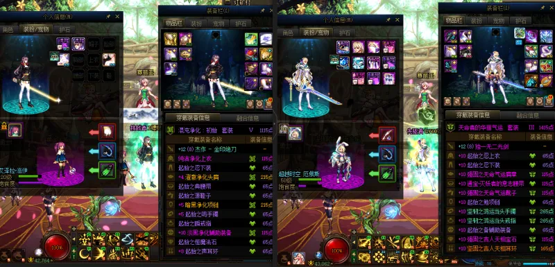 DNFJU37995DNF端游账号详情图16 DNFJU37995DNF端游账号详情图16