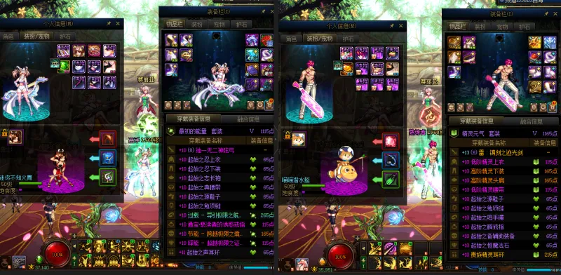 DNFJU37995DNF端游账号详情图17 DNFJU37995DNF端游账号详情图17