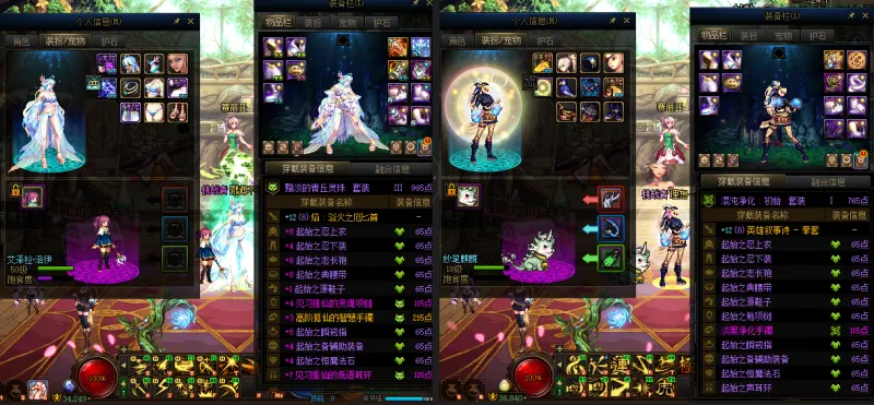 DNFJU37995DNF端游账号详情图18 DNFJU37995DNF端游账号详情图18