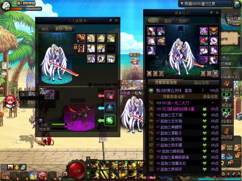 DNFJU37996DNF端游账号详情图10