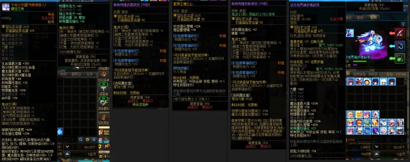 DNFJU37998DNF端游账号详情图10 DNFJU37998DNF端游账号详情图10