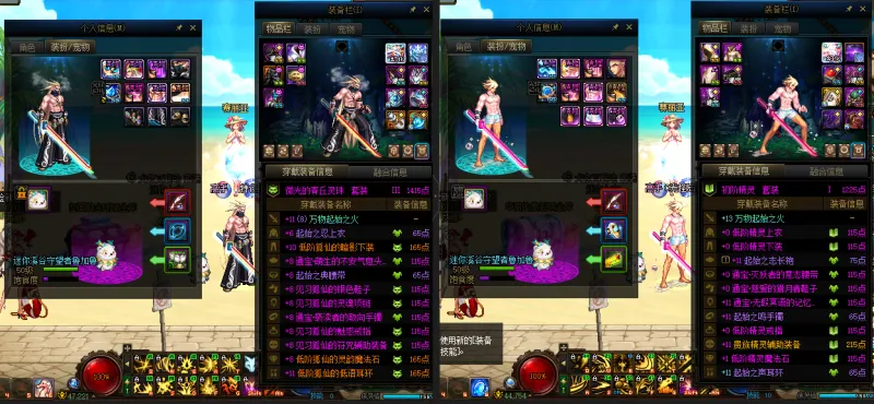 DNFJU37998DNF端游账号详情图14 DNFJU37998DNF端游账号详情图14
