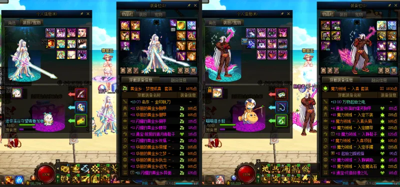 DNFJU37998DNF端游账号详情图13 DNFJU37998DNF端游账号详情图13