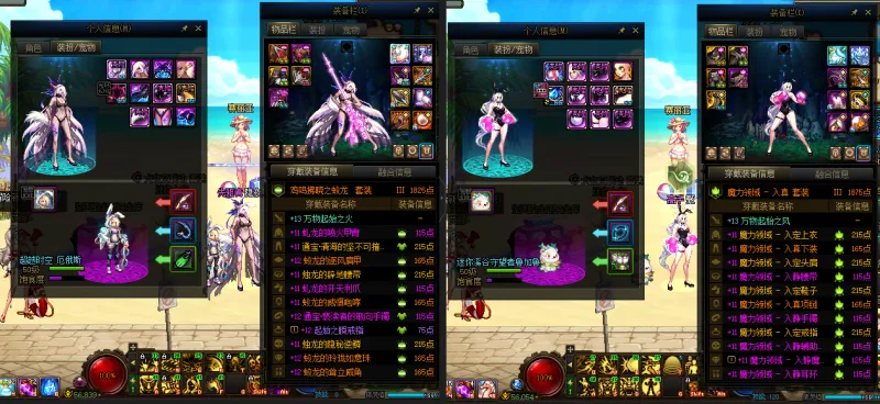 DNFJU37998DNF端游账号详情图12 DNFJU37998DNF端游账号详情图12