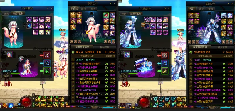 DNFJU37998DNF端游账号详情图11 DNFJU37998DNF端游账号详情图11