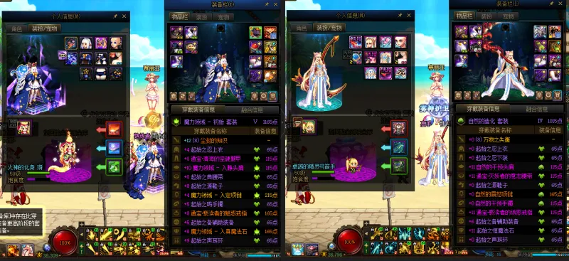 DNFJU37998DNF端游账号详情图15 DNFJU37998DNF端游账号详情图15
