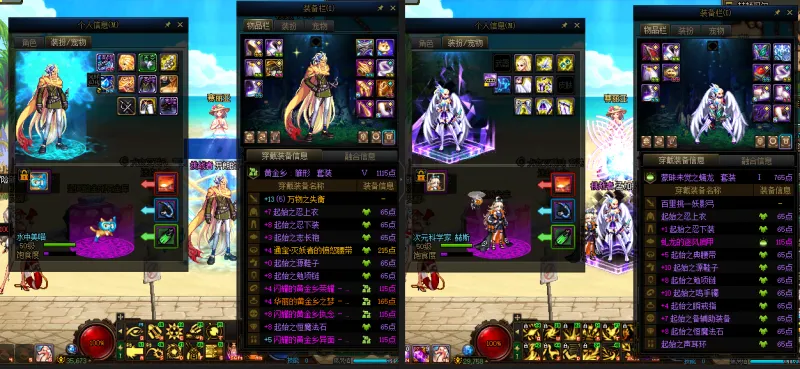 DNFJU37998DNF端游账号详情图16 DNFJU37998DNF端游账号详情图16