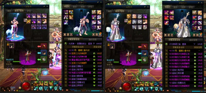 DNFJU38004DNF端游账号详情图26