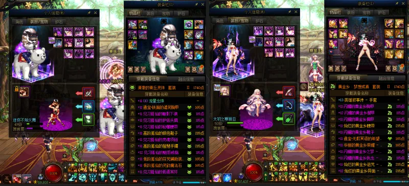 DNFJU38004DNF端游账号详情图18 DNFJU38004DNF端游账号详情图18
