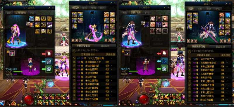 DNFJU38004DNF端游账号详情图31