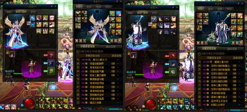 DNFJU38004DNF端游账号详情图29