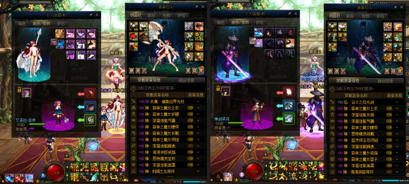 DNFJU38004DNF端游账号详情图28