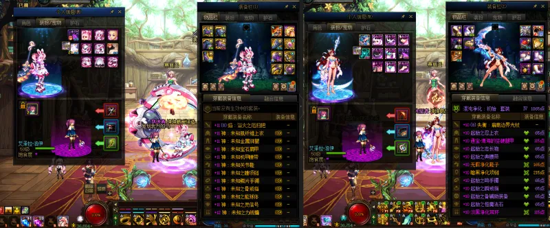 DNFJU38004DNF端游账号详情图25 DNFJU38004DNF端游账号详情图25